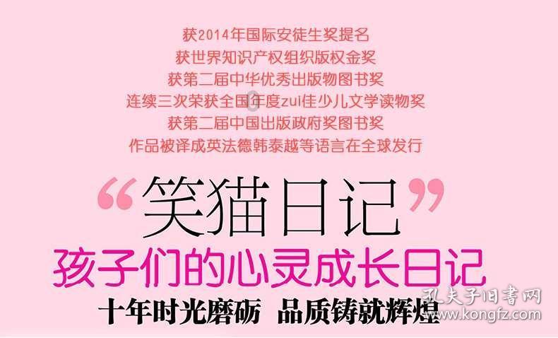已更名!中甲新军大连智行队更名为大连英博队!球队三度改名